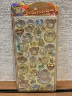 うるちゅる POP SEAL ポムポムプリン サンリオ シール【国内正規品】