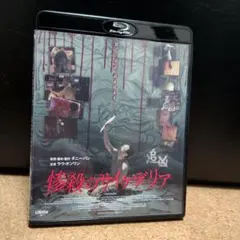 新品 バイオレントネイチャー メディアブック 4K UHD Blu-ray 輸入 