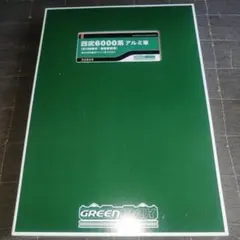 西武6000系アルミ車6156編成基本6両編成セット動力付きおまけ