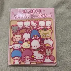 【匿名】いちご新聞3月号　コースター　サンリオ