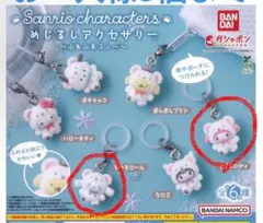 Item thumbnail for item ddb3fd99-efb6-452d-b0bc-25e71df9c620