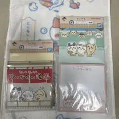 ちいかわ 一番くじ Ｇ賞 セット