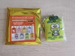 サンリオ シークレット お守り風根付け けろけろけろっぴ