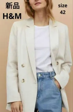 タグ付き未使用品！H&M エイチアンドエム　ダブルブレストジャケット ベージュ