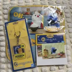 スンスン一番くじ ３こセット