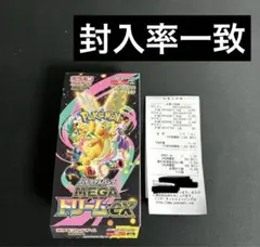 2026年最新】カードパックの人気アイテム - メルカリ
