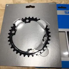 2026年最新】9100 チェーンリングの人気アイテム - メルカリ