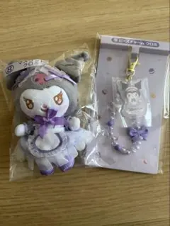 サンリオ　1番くじ　クロミ　ビーズチャーム　マスコット