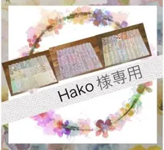 専用・リバティ♡はぎれ３セット/（ペールグリーン系・さくら・オレンジ）