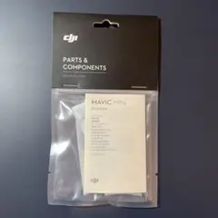 【未開封】【正規品】DJI Mavic Mini プロペラ 4枚✖️2個入り