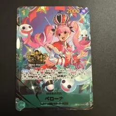 ペローナ SR パラレル OP12-034 1枚　3rd Anniversary