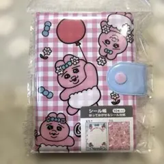 即日発送♡おぱんちゅうさぎシール帳 ピンク　シール台紙 10枚入り