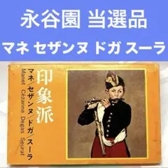 Item thumbnail for item a38fd483-f2bf-42d6-8ab9-a2228afa17f2