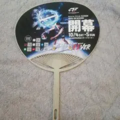 Item thumbnail for item c69792dd-055b-4e92-b3d8-0b00d351383c