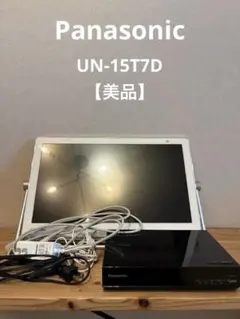 2025年最新】un-t7sの人気アイテム - メルカリ