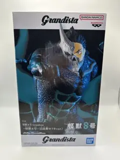 Grandista 怪獣8号 日比野カフカ フィギュア - メルカリ