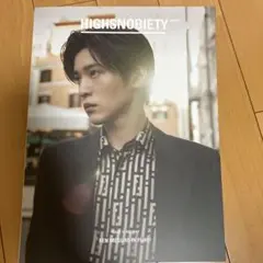 目黒蓮　HIGHSNOBIETY JAPAN ハイスノバイエティ