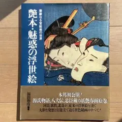 2026年最新】福田和彦の人気アイテム - メルカリ