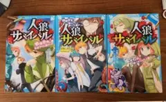 狼ゲーム まとめ売り 2025年最新】狼ゲームの人気アイテム - メルカリ