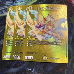 ポッピ冠ラッキー プロモ 4枚 ポッピクラウンラッキー プロモ 4枚 ポッピ・冠・ラッキー【R】{P113