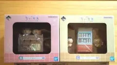 【ちいかわ】一番くじ B賞C賞セット「なんかほっこりちいかわの湯」