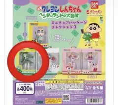 クレヨンしんちゃん ミニチュアフィギュアセット