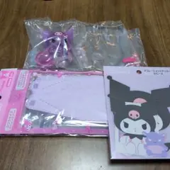 サンリオ　クロミ　 セット