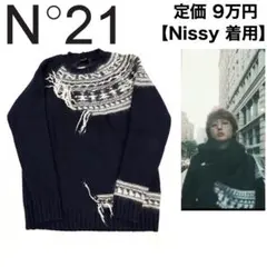 ☆Nissy着☆N°21 ノルディック柄 ニットセーターのサムネイル