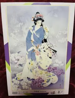 【未開封 廃盤希少】エポック 春代コレクション 「眠りの乙女」 1000ピース Amazon.co.jp: エポック社 1000ピース ジグソーパズル イラスト/アート