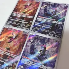 0316様 リクエスト 2点 まとめ商品