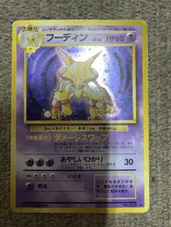 2026年最新】Pokemon Card Game シリーズ：eシリーズ ポケモンカード