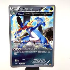 2026年最新】ポケモンカードラグラージの人気アイテム - メルカリ