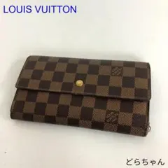 LOUIS VUITTON ルイヴィトン ポルトフォイユ インターナショナル