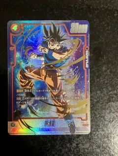 2025年最新】孫悟空 SCR fb01の人気アイテム - メルカリ