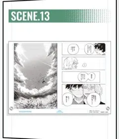 僕のヒーローアカデミア 応募者全員サービス 原稿風 アクリルアート 緑谷出久