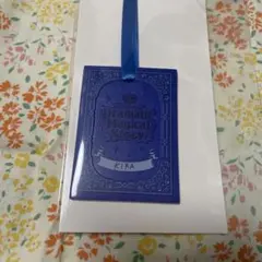 うたプリASSDMS 物販特典 合皮製 しおり風 チャーム 皇綺羅