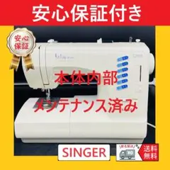 安心保証付き シンガー MY・PAL ハンドメイド 電子ミシン本体 - メルカリ