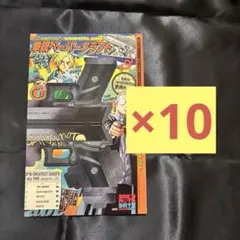週刊少年ジャンプ 付録 サカモトデイズ ペーパークラフト 拳銃
