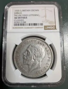 K*n様 【NGC鑑定 PL63】1951年 イギリス クラウン銀貨 綺麗 本物