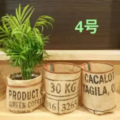 ジュン様 リクエスト 4点 まとめ商品