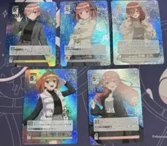 五等分の花嫁カードゲーム　sp 5人セット