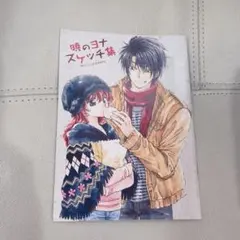 2026年最新】暁のヨナ スケッチ集の人気アイテム - メルカリ