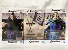 キングダム Grandista 王騎 旗 騰 フィギュア3体セット