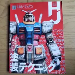 Item thumbnail for item d8fad849-349a-4130-b896-144bb33ebadc