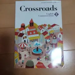 2025年最新】crossroads english communicationの人気アイテム