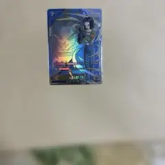 ドラゴンボール　フュージョンワールド　FB09-029人造人間17号 パラレル