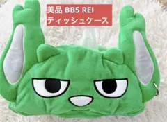 2026年最新】コムドット bb5 ポーチの人気アイテム - メルカリ