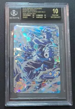 2026年最新】ブラックラベル bgs ドラゴンボールの人気アイテム - メルカリ