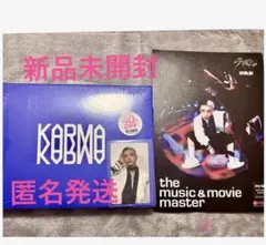 straykids KARMA ceremony ver. 新品未開封 匿名発送