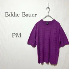 Eddie Bauer 半袖ニット セーター PMサイズ 紫 オフィスカジュアル